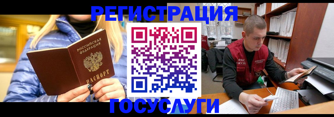 регистрация для школы в Стерлитамаке